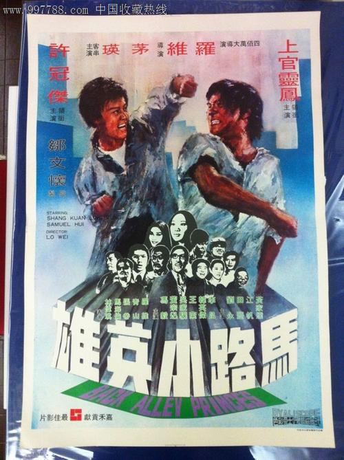 成都理工大学毕业证制作