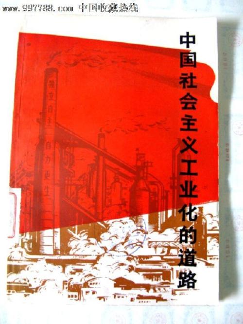 仿制香港教育大学毕业证